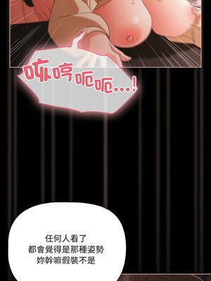 突然成為公寓管理員 21-22話_22_02_kttx