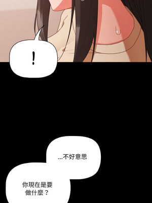 突然成為公寓管理員 21-22話_22_09_tfcl