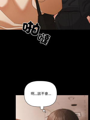 突然成為公寓管理員 21-22話_22_10_wywm