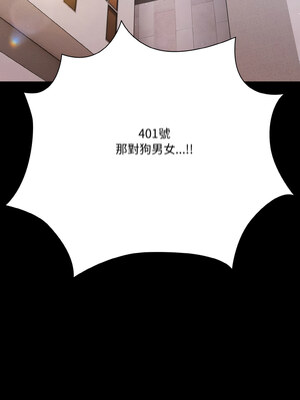 突然成為公寓管理員 21-22話_22_11_wuss