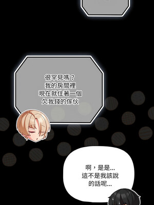 突然成為公寓管理員 21-22話_22_12_hwxm