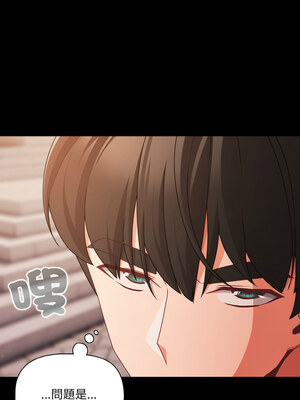 突然成為公寓管理員 21-22話_22_13_xlxf