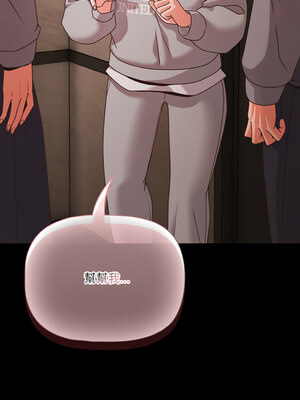 突然成為公寓管理員 21-22話_22_15_ewxa