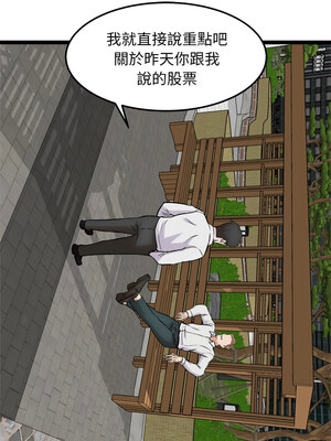 犬神的遊戲 17-18話_17_01_hhot