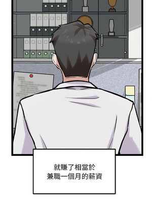 犬神的遊戲 17-18話_17_03_oepw