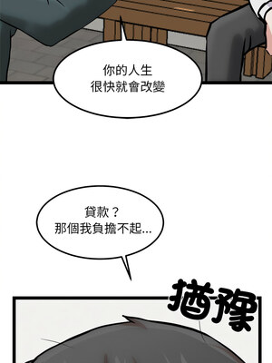 犬神的遊戲 17-18話_17_05_ifbk