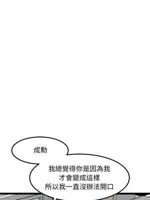 犬神的遊戲 17-18話_17_06_rupp