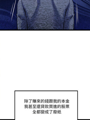 犬神的遊戲 17-18話_17_08_cusm