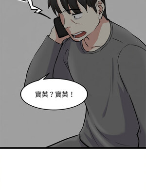 犬神的遊戲 17-18話_17_12_mdop