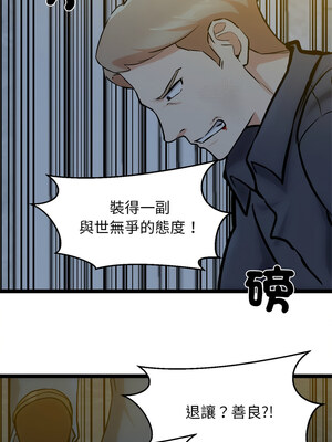 犬神的遊戲 17-18話_18_07_qyfm