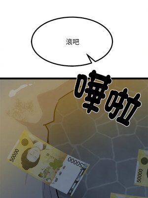 犬神的遊戲 17-18話_18_08_pfxm