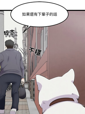 犬神的遊戲 17-18話_18_11_dsik