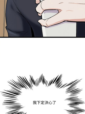 犬神的遊戲 17-18話_18_12_avcw