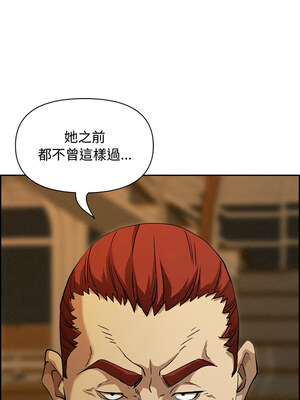 貴婦的專屬保鑣 13-14話_13_04_gvam