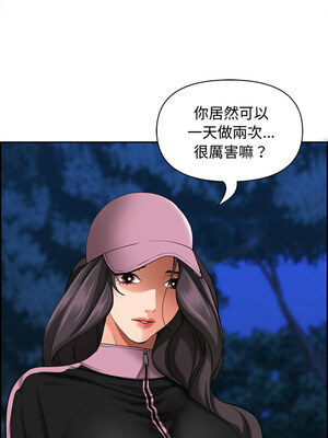 貴婦的專屬保鑣 13-14話_13_06_vrbw