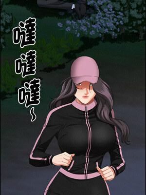 貴婦的專屬保鑣 13-14話_13_08_efdn