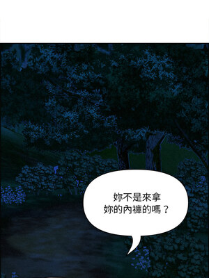 貴婦的專屬保鑣 13-14話_13_09_xfme