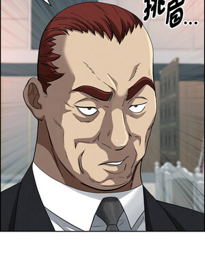 貴婦的專屬保鑣 13-14話_13_12_hicp