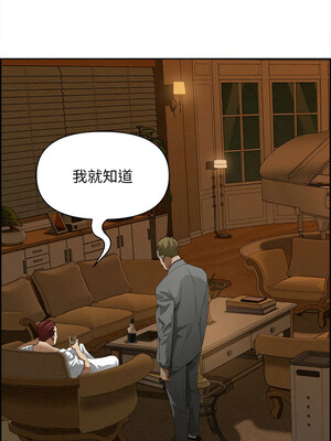 貴婦的專屬保鑣 13-14話_13_14_srih