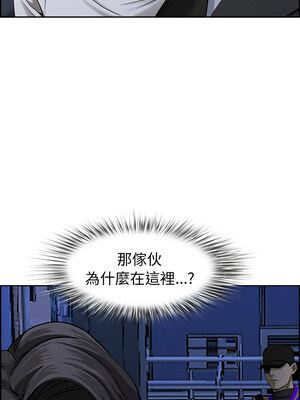 貴婦的專屬保鑣 13-14話_13_17_cnps