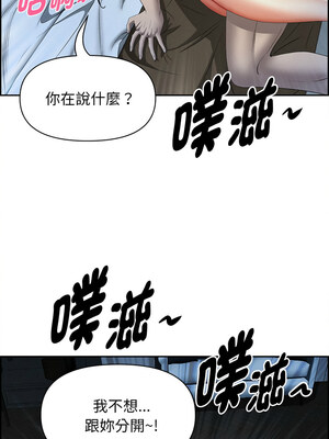 貴婦的專屬保鑣 13-14話_14_03_fnyv