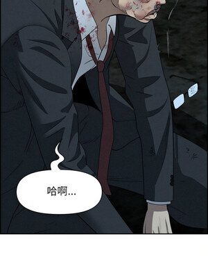 貴婦的專屬保鑣 13-14話_14_10_ifvt