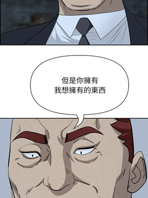 貴婦的專屬保鑣 13-14話_14_11_grfb