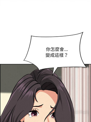 貴婦的專屬保鑣 13-14話_14_14_oigm