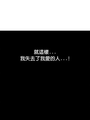 貴婦的專屬保鑣 13-14話_14_15_xjkx