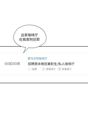 我的傻瓜男友 9-10話_09_01_gblf