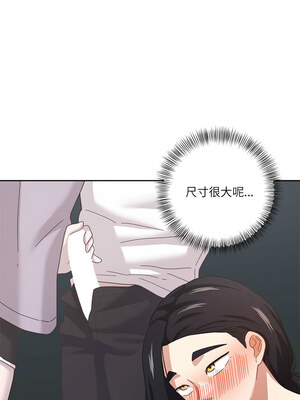 我的傻瓜男友 9-10話_09_05_slsg