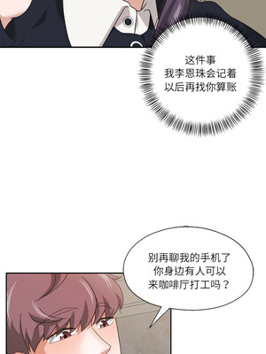 我的傻瓜男友 9-10話_10_04_ujrj