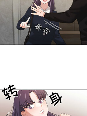 我的傻瓜男友 9-10話_10_05_wquu