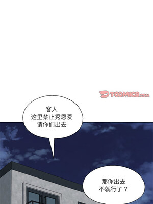 我的傻瓜男友 9-10話_10_06_ianh