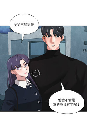 我的傻瓜男友 9-10話_10_07_rpeh