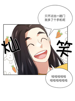 我的傻瓜男友 9-10話_10_08_kuvl