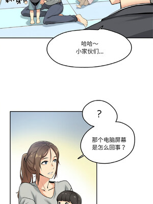 爸爸也疯狂 7-8話_07_3_tdnj