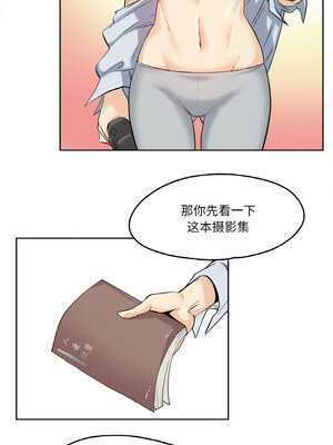 爸爸也疯狂 7-8話_07_8_hbat