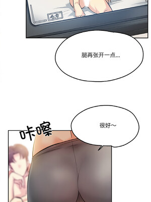 爸爸也疯狂 7-8話_08_3_nljf