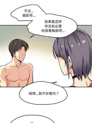 爸爸也疯狂 7-8話_08_5_opsg