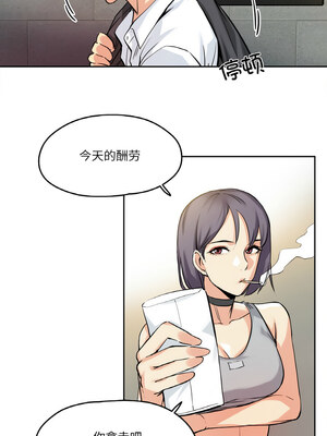 爸爸也疯狂 7-8話_08_7_xplq