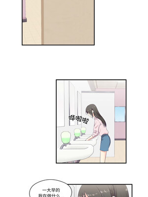 柔软的爱人 6-7話_06_1_ggrx