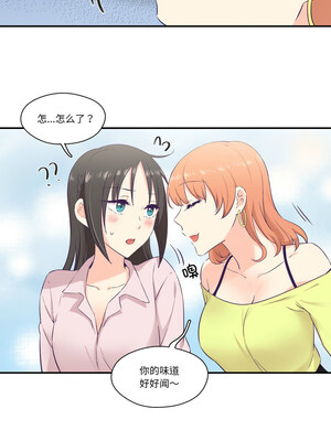 柔软的爱人 6-7話_06_2_rkxk