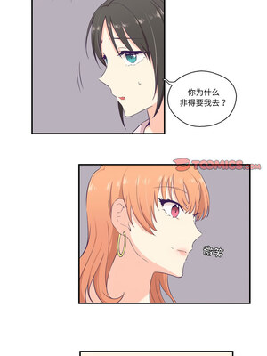 柔软的爱人 6-7話_06_3_pfli