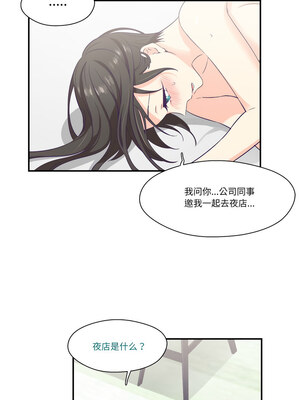 柔软的爱人 6-7話_06_4_hnpg