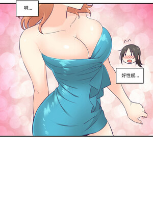 柔软的爱人 6-7話_06_5_fkql