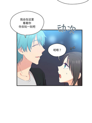 柔软的爱人 6-7話_06_6_ajit