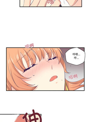 柔软的爱人 6-7話_07_2_bcta