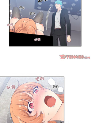 柔软的爱人 6-7話_07_3_wkpn