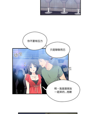 柔软的爱人 6-7話_07_4_ysaf